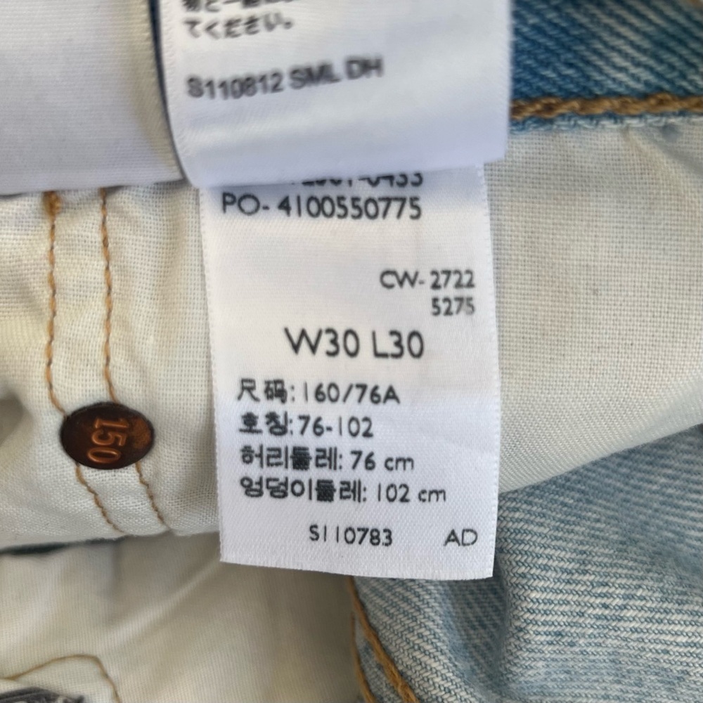Levi’s 501 150th Anniversary Limited Edition – Vintage Boho Western - Size 30 - Picture 11 of 15